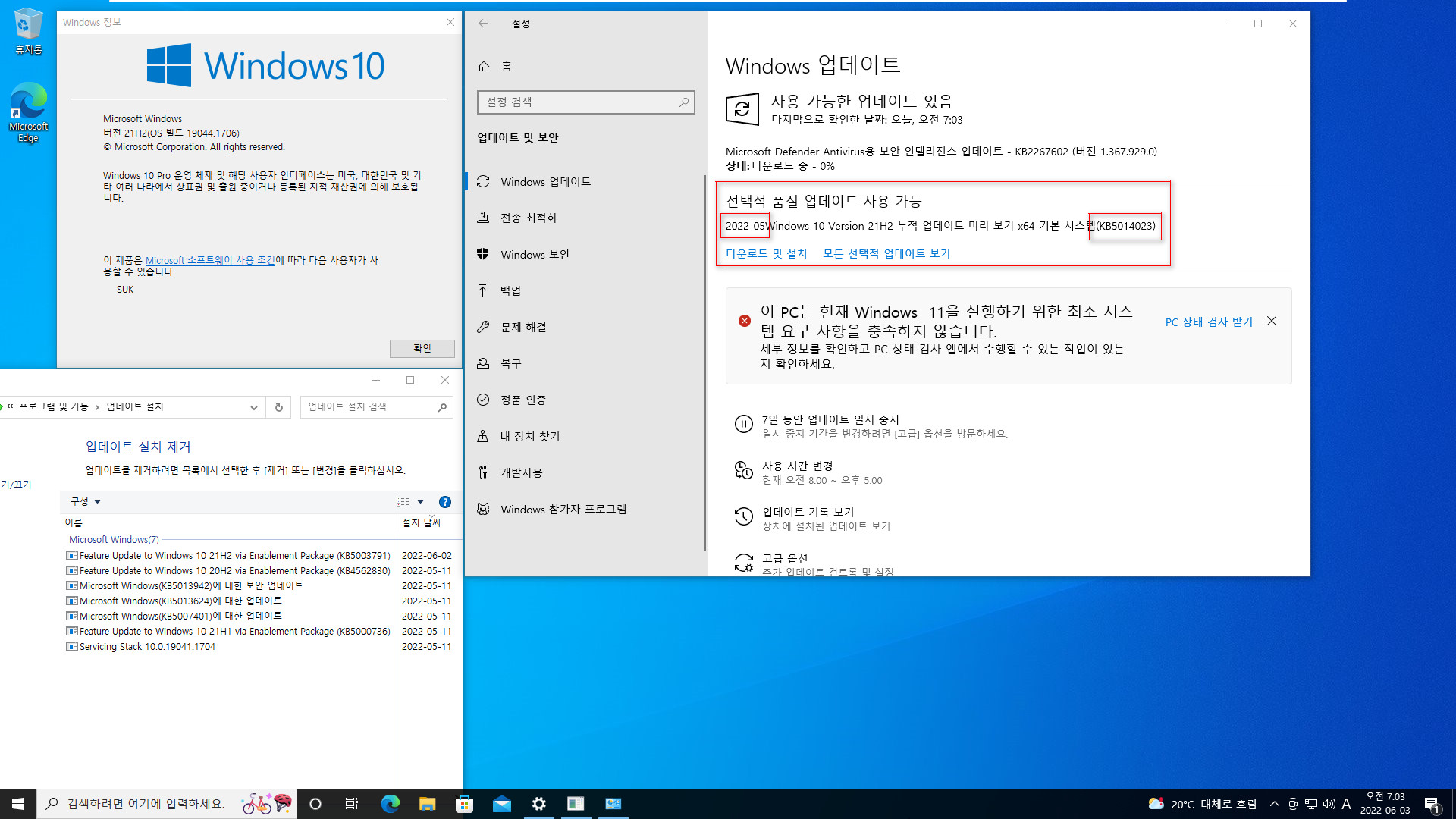 2022-06-02 목요일 - 릴리스 프리뷰 - PRO x64 2개 버전 통합 - Windows 10 버전 21H1, 빌드 19043.1741 + 버전 21H2, 빌드 19044.1741 - 공용 누적 업데이트 KB5014023 - 선택적 업데이트는 다음날 나왔습니다 2022-06-03_070314.jpg