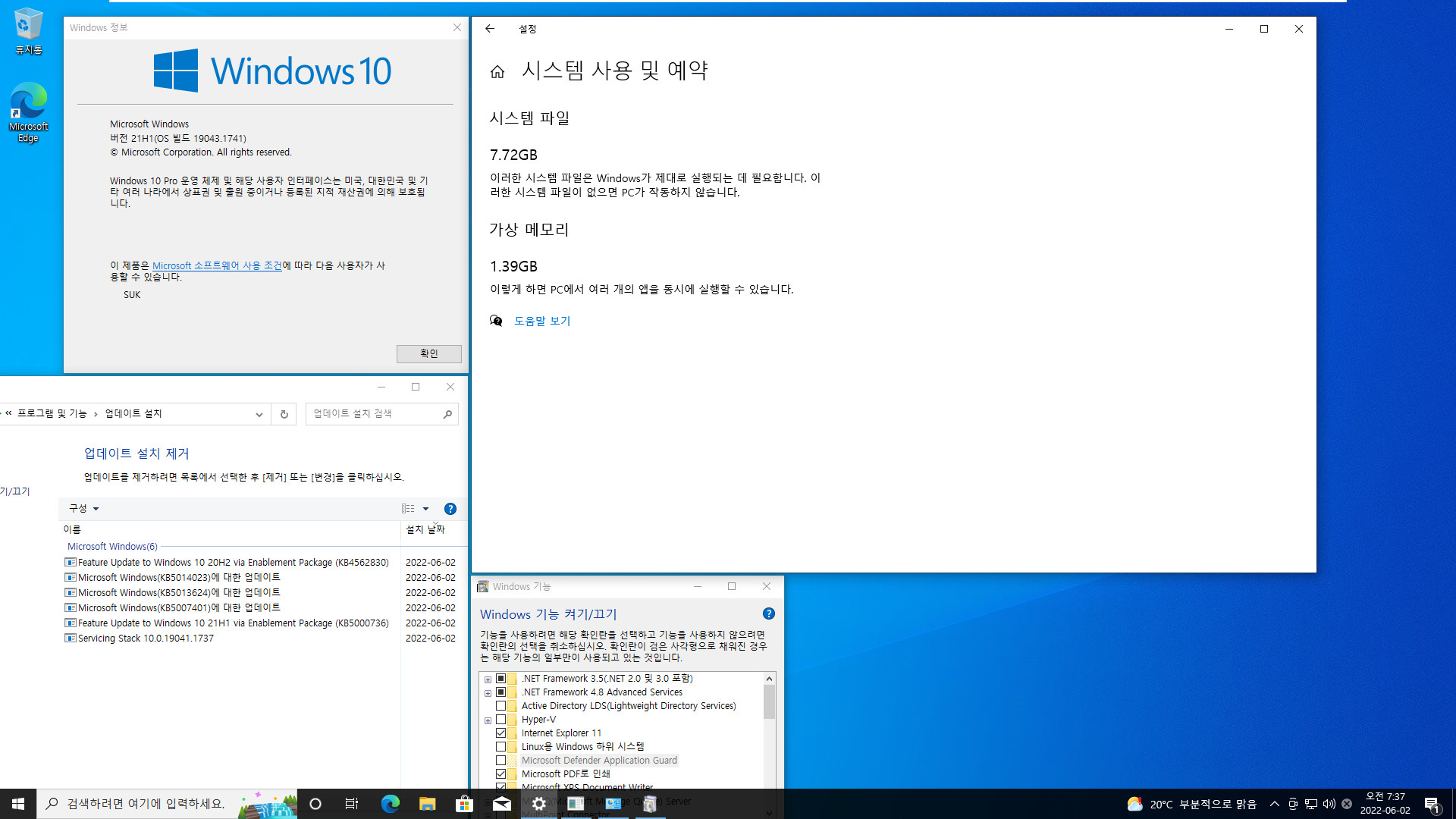 2022-06-02 목요일 - 릴리스 프리뷰 - PRO x64 2개 버전 통합 - Windows 10 버전 21H1, 빌드 19043.1741 + 버전 21H2, 빌드 19044.1741 - 공용 누적 업데이트 KB5014023 - 2022-06-02_073721.jpg