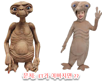 이티가 이뻐지면.png