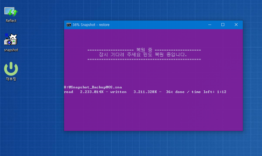 6,snapshot복구.png