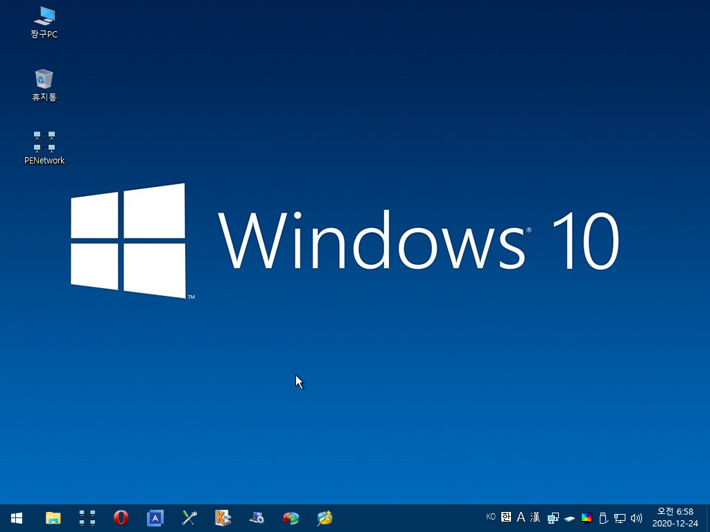 Windows Test-2020-12-24-06-58-56.png