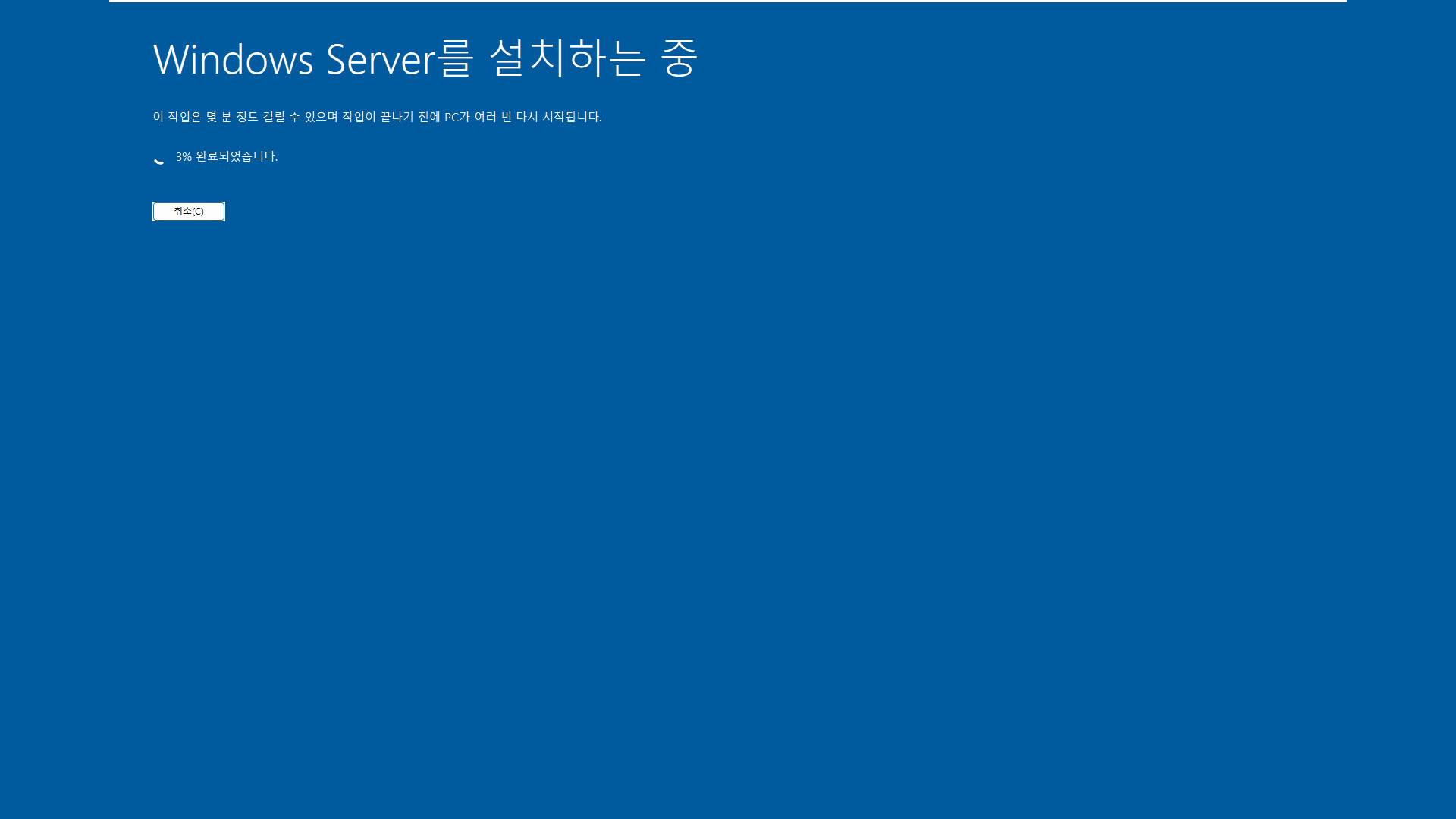 Windows 11 우회 설치 - 윈도우상에서 패치 - 22621.525 빌드에서 Windows 11 최신 개발자 채널 (25231.1000 빌드) PRO로 업그레이드 설치 (Skip_TPM_Check_on_Dynamic_Update_2022.10.02 V10.cmd 사용) 2022-10-29_134201.jpg