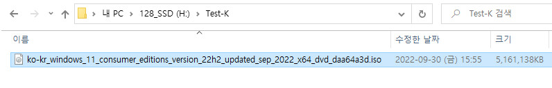 Windows 11 우회 설치 - boot.wim 수정 - 22621.525 MSDN (Windows 11 설치 불가 우회하기 - boot.wim 수정하기2.bat 사용) 2022-10-29_124032.jpg