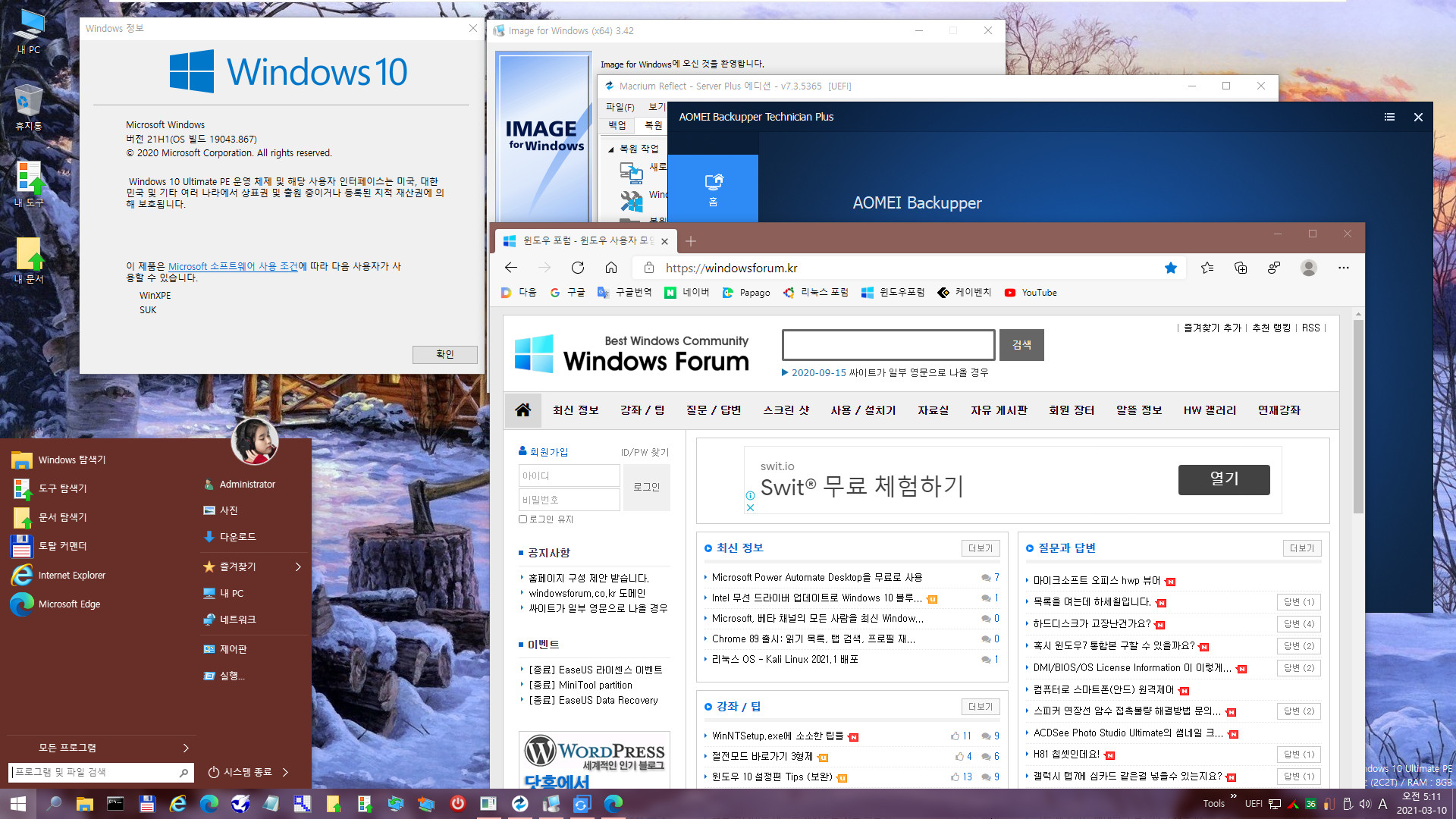 2021-03-10 수요일 정기 업데이트 - PRO x64 3개 버전 통합 - Windows 10 버전 2004, 빌드 19041.867 + 버전 20H2, 빌드 19042.867 + 버전 21H1, 빌드 19043.867 - 공용 누적 업데이트 KB5000802 - 2021-03-10_051118.jpg