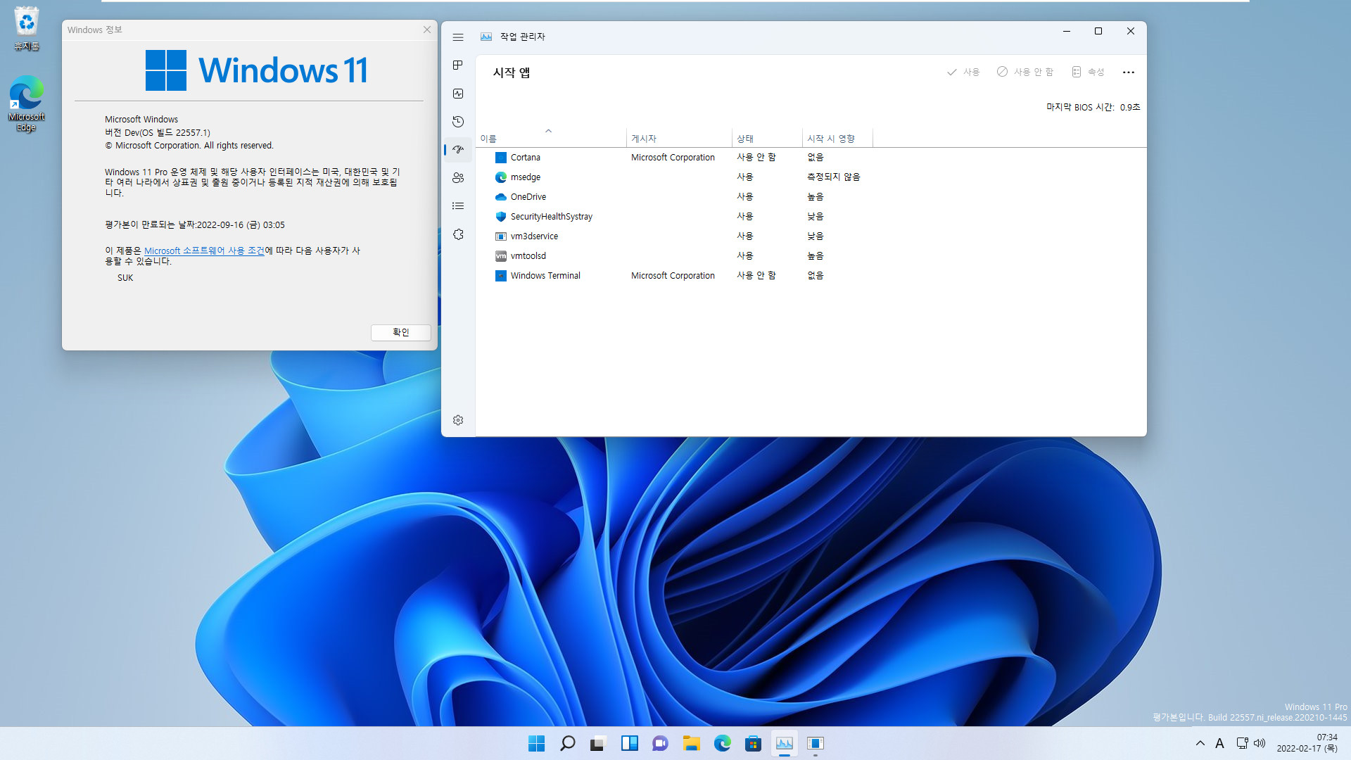 Windows 11 개발자 채널 22557.1 빌드 나왔네요 - 새로운 작업관리자 2022-02-17_073455.jpg
