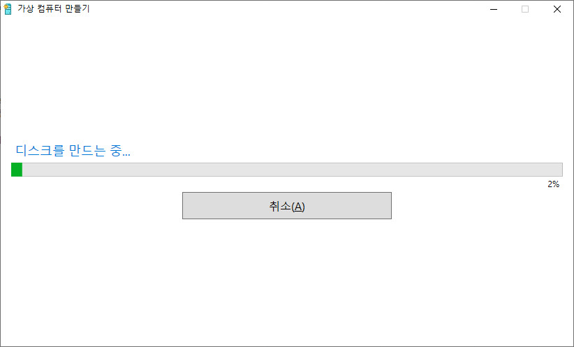 Windows 10X 인사이더 프리뷰 20279 빌드 Flash.vhdx 2021-01-15일자를 Hyper-V에 설치 테스트 2021-05-03_165530.jpg