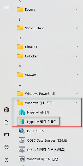 Windows 10X 인사이더 프리뷰 20279 빌드 Flash.vhdx 2021-01-15일자를 Hyper-V에 설치 테스트 2021-05-03_164324.jpg