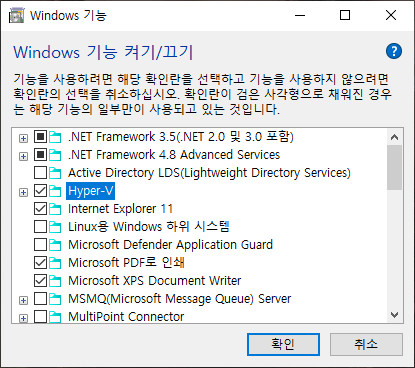 Windows 10X 인사이더 프리뷰 20279 빌드 Flash.vhdx 2021-01-15일자를 Hyper-V에 설치 테스트 2021-05-03_163644.jpg