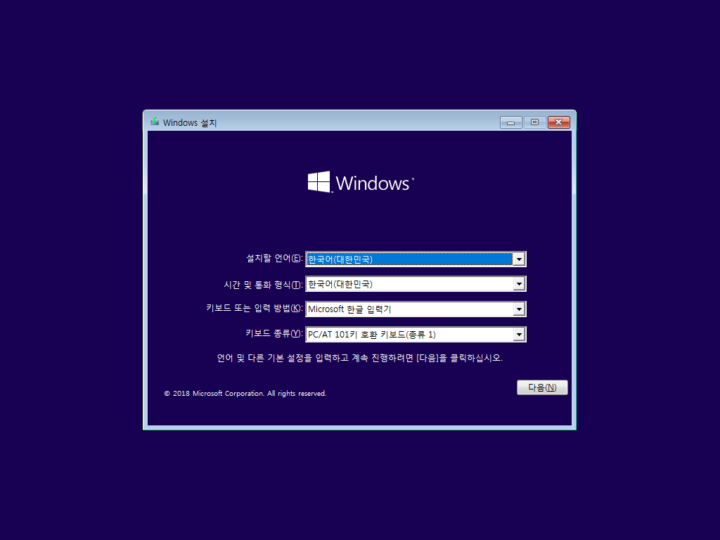 Windows Test-2021-05-20-20-57-49.png