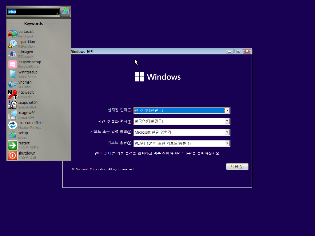 Windows 11 x64-2021-08-26-13-19-18.png