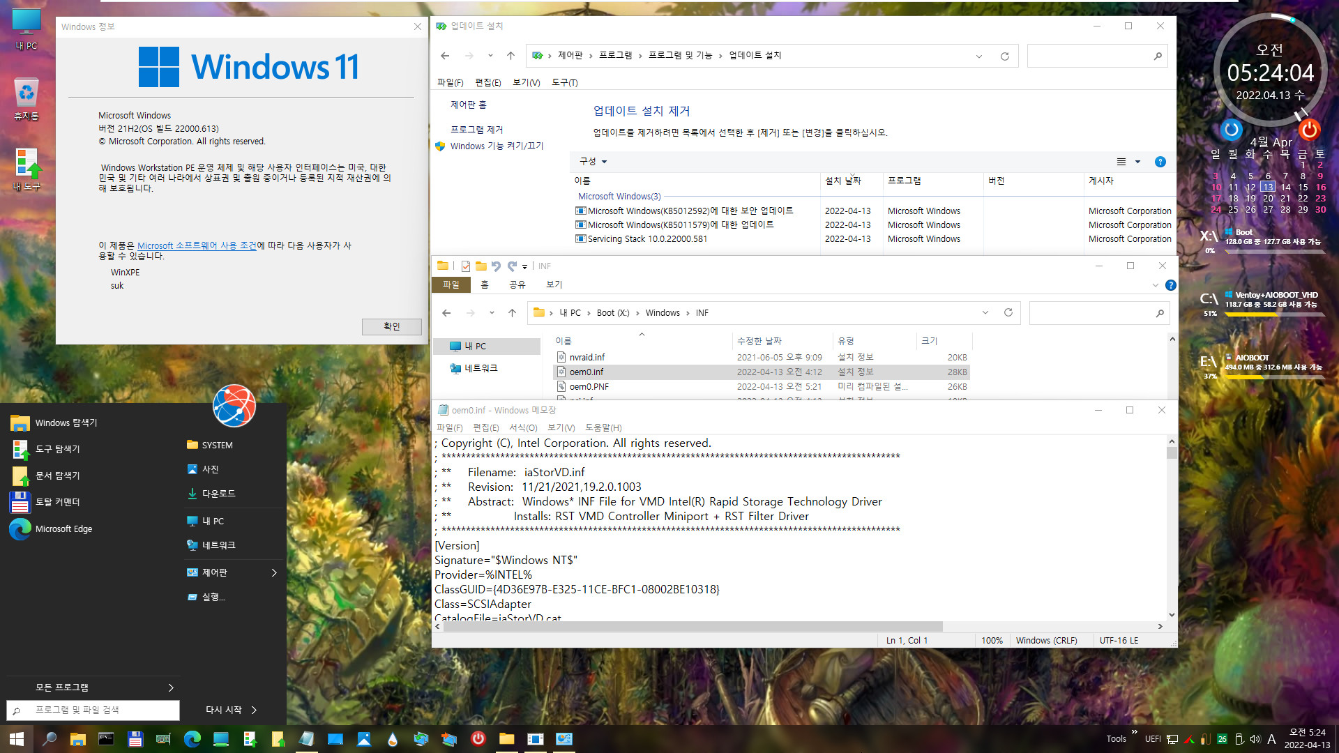 2022-04-13 수요일 - 정기 업데이트 - PRO x64 통합 - Windows 11 버전 21H2, 빌드 22000.613 - 누적 업데이트 KB5012592 - 2022-04-13_052404.jpg