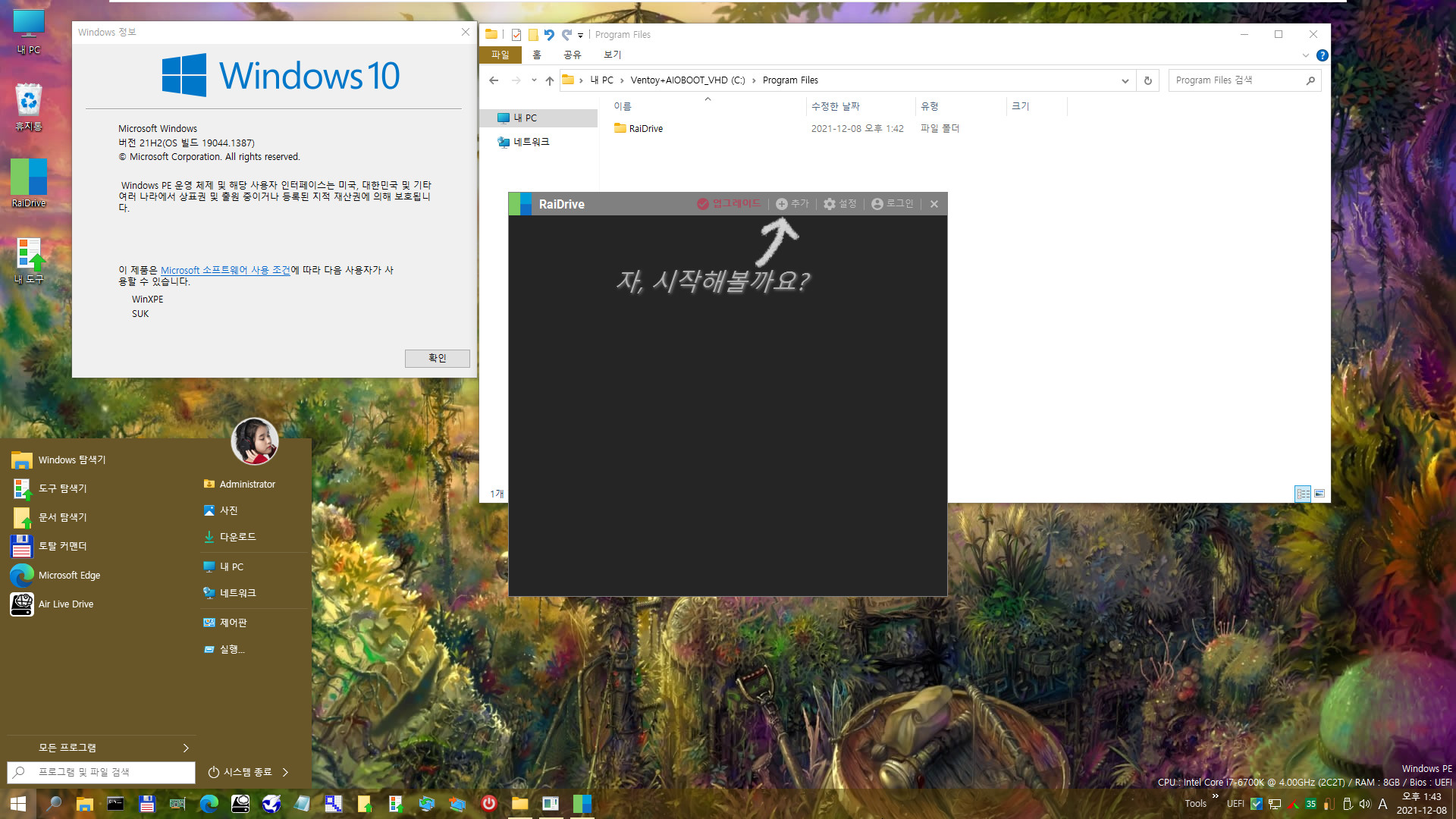 PE에서 RaiDrive 첫 설치 테스트 - WindowsXPE132 으로 Windows 10 (19044.1387) 통합본으로 PE 만들어서 테스트 - 여러번 시도하여 성공함 2021-12-08_134305.jpg
