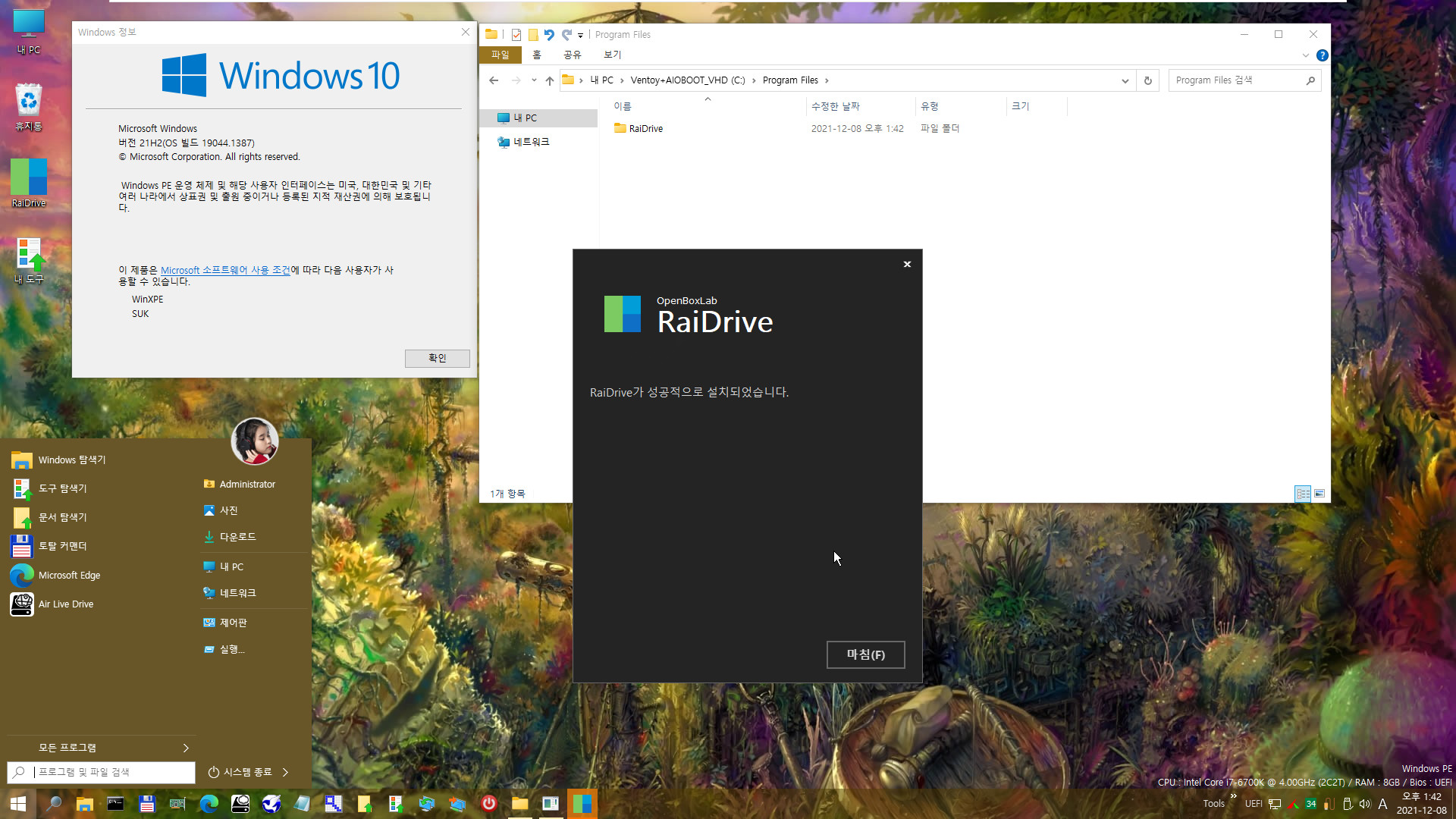 PE에서 RaiDrive 첫 설치 테스트 - WindowsXPE132 으로 Windows 10 (19044.1387) 통합본으로 PE 만들어서 테스트 - 여러번 시도하여 성공함 2021-12-08_134235.jpg