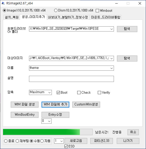 PE 만들기가 이렇게 어렵습니다 2020-09-29_204558.jpg