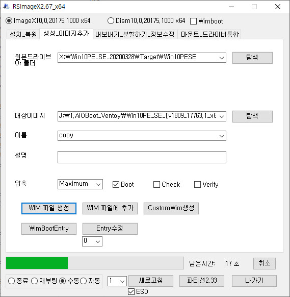 PE 만들기가 이렇게 어렵습니다 2020-09-29_203243.jpg