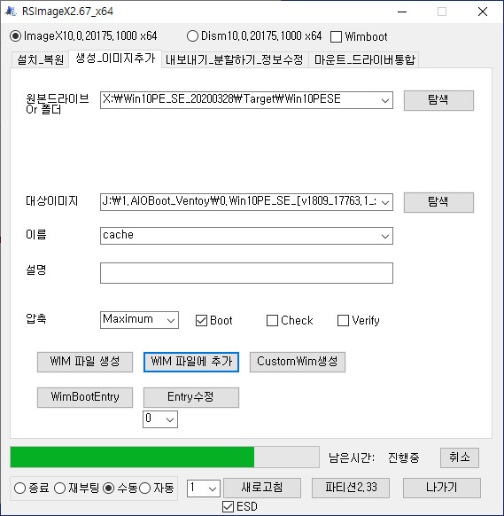 PE 만들기가 이렇게 어렵습니다 2020-09-29_210327.jpg