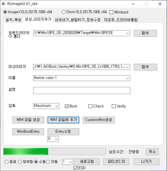 PE 만들기가 이렇게 어렵습니다 2020-09-29_210058.jpg