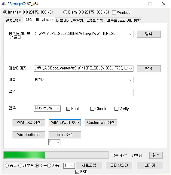 PE 만들기가 이렇게 어렵습니다 2020-09-29_205341.jpg