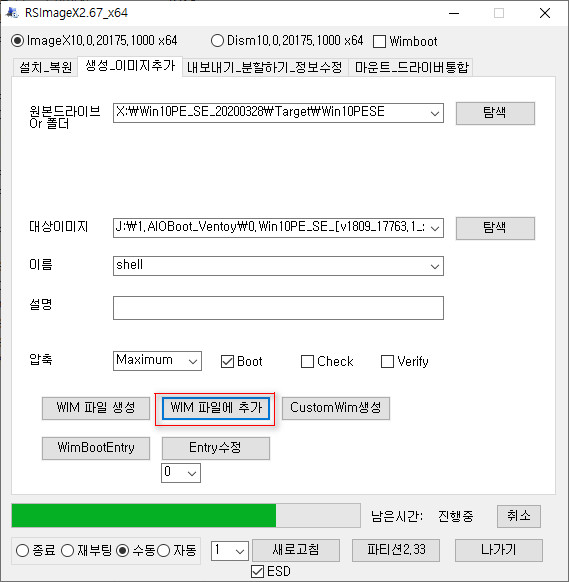 PE 만들기가 이렇게 어렵습니다 2020-09-29_204112.jpg