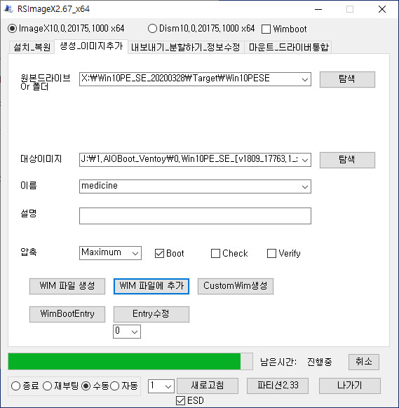 PE 만들기가 이렇게 어렵습니다 2020-09-29_204752.jpg