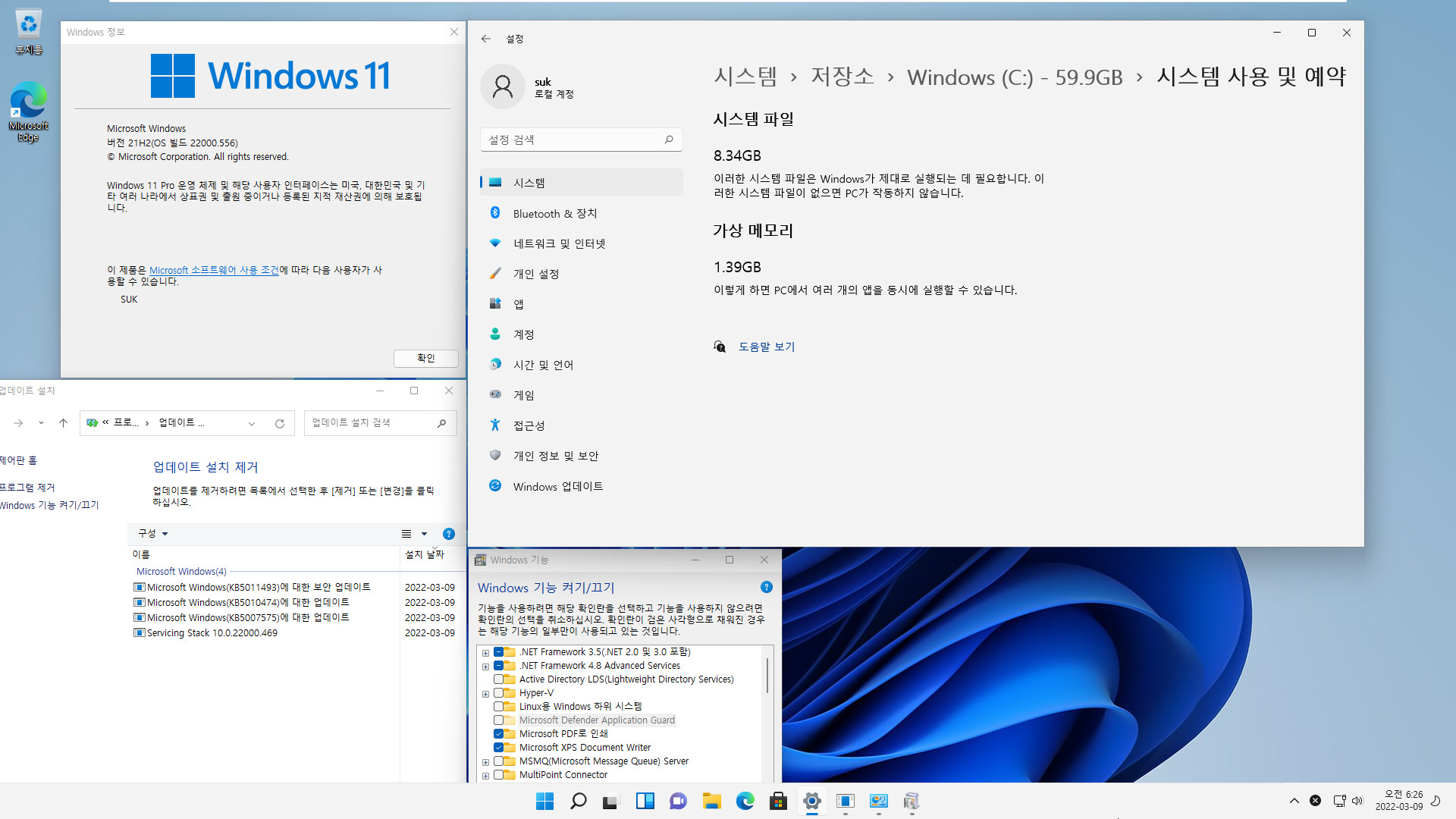 2022-03-09 수요일 - 정기 업데이트 - PRO x64 통합 - Windows 11 버전 21H2, 빌드 22000.556 - 누적 업데이트 KB5011493 - 2022-03-09_062653.jpg