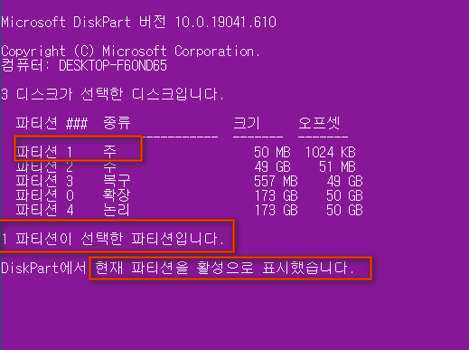 Get_IFW_SysPath  스크립트(5).png