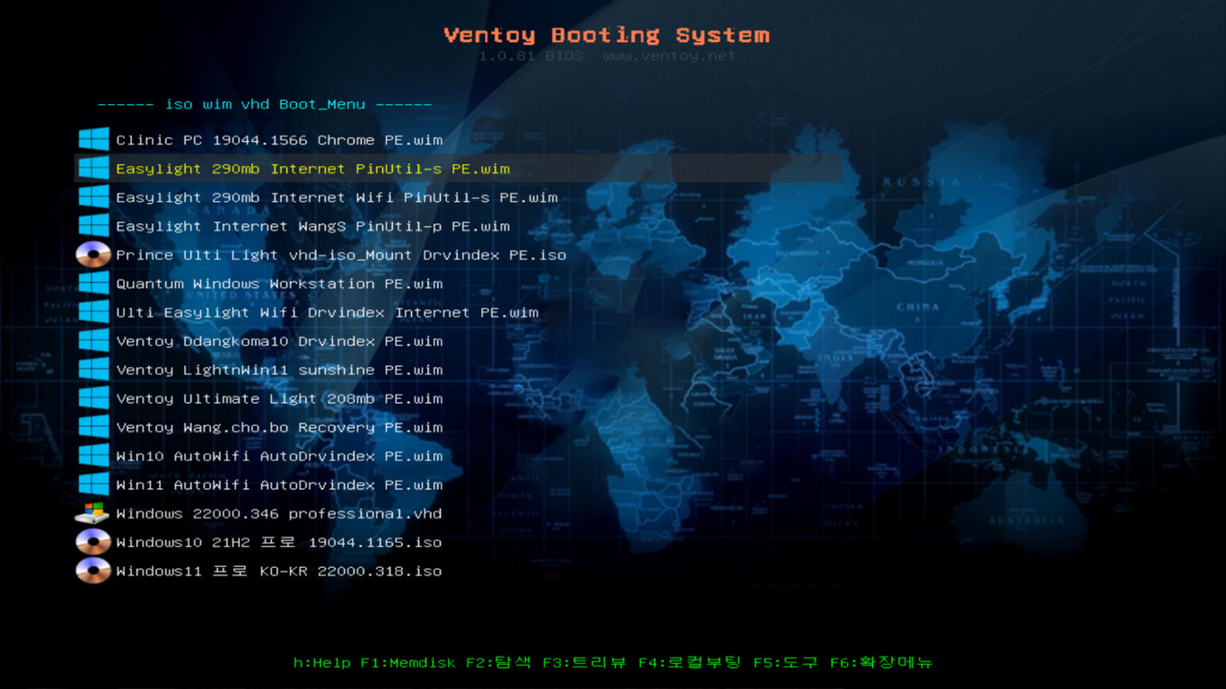 6 Ventoy(벤토이)로 부팅샷.jpg