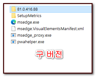 엣지 구버전.png