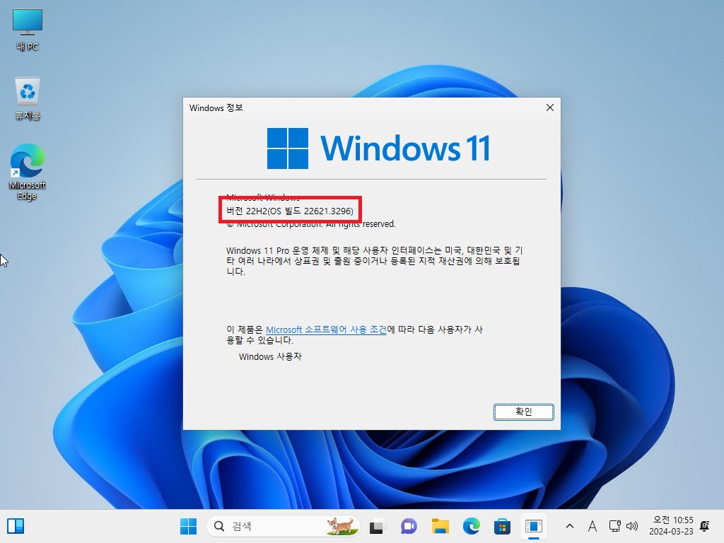 Windows_Install-1.jpg