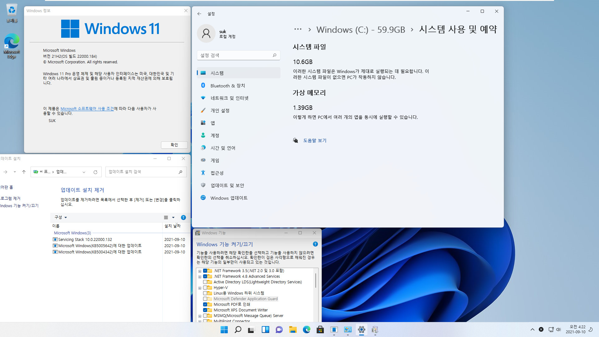 Windows 11 인사이더 프리뷰 - 버전 21H2 (OS 빌드 22000.184) 나왔네요 - 베타 채널 + 릴리스 프리뷰 채널 2021-09-10_042213.jpg