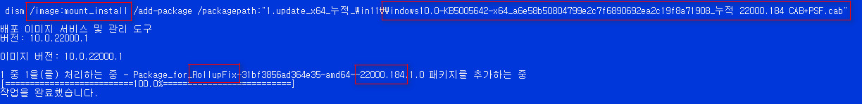 Windows 11 인사이더 프리뷰 - 버전 21H2 (OS 빌드 22000.184) 나왔네요 - 베타 채널 + 릴리스 프리뷰 채널 2021-09-10_033818.jpg