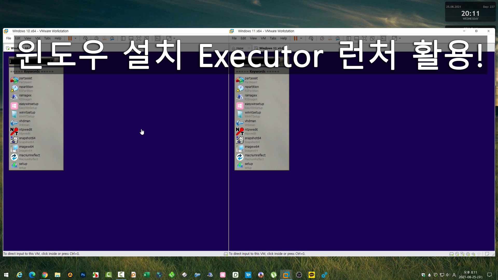 Windows_Install_Executor_Launcher.jpg