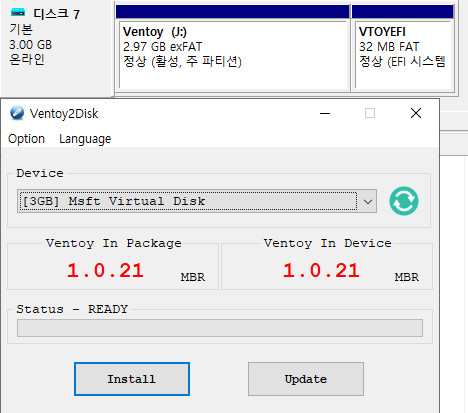 Ventoy 설치할 때 파티션과 문자가 없어도 설치 가능하네요. 생각은 하나씩 검증이 필요합니다 2020-09-18_145248.jpg