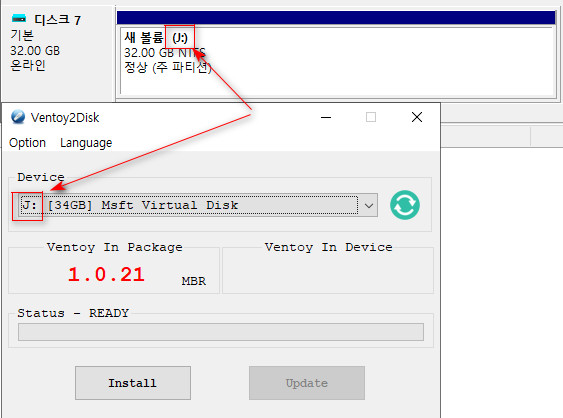 AIO Boot와 Ventoy 하나의 디스크에 합치기 - bios 모드 연동 문제 해결 - Ventoy 기준으로 AIO Boot는 해결함 2020-09-18_073352.jpg