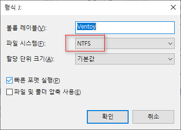 AIO Boot와 Ventoy 하나의 디스크에 합치기 - bios 모드 연동 문제 해결 - Ventoy 기준으로 AIO Boot는 해결함 2020-09-18_073713.jpg