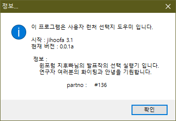 선택기 004.png