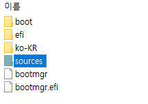 Windows 10 PE 뼈대.iso 의 sources 폴더에 boot.wim으로 부팅하기 2020-09-03_173625.jpg