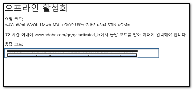 21.2차 추가 설치1.png