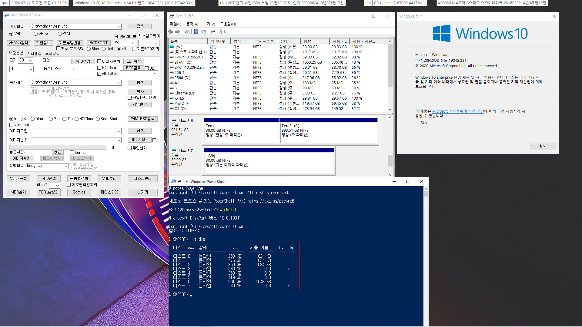 VHDman.exe v2.07으로 gpt 형식의 VHD 만들기 테스트 - 실컴 윈도우는 잘 됩니다 2020-07-11_013127.jpg
