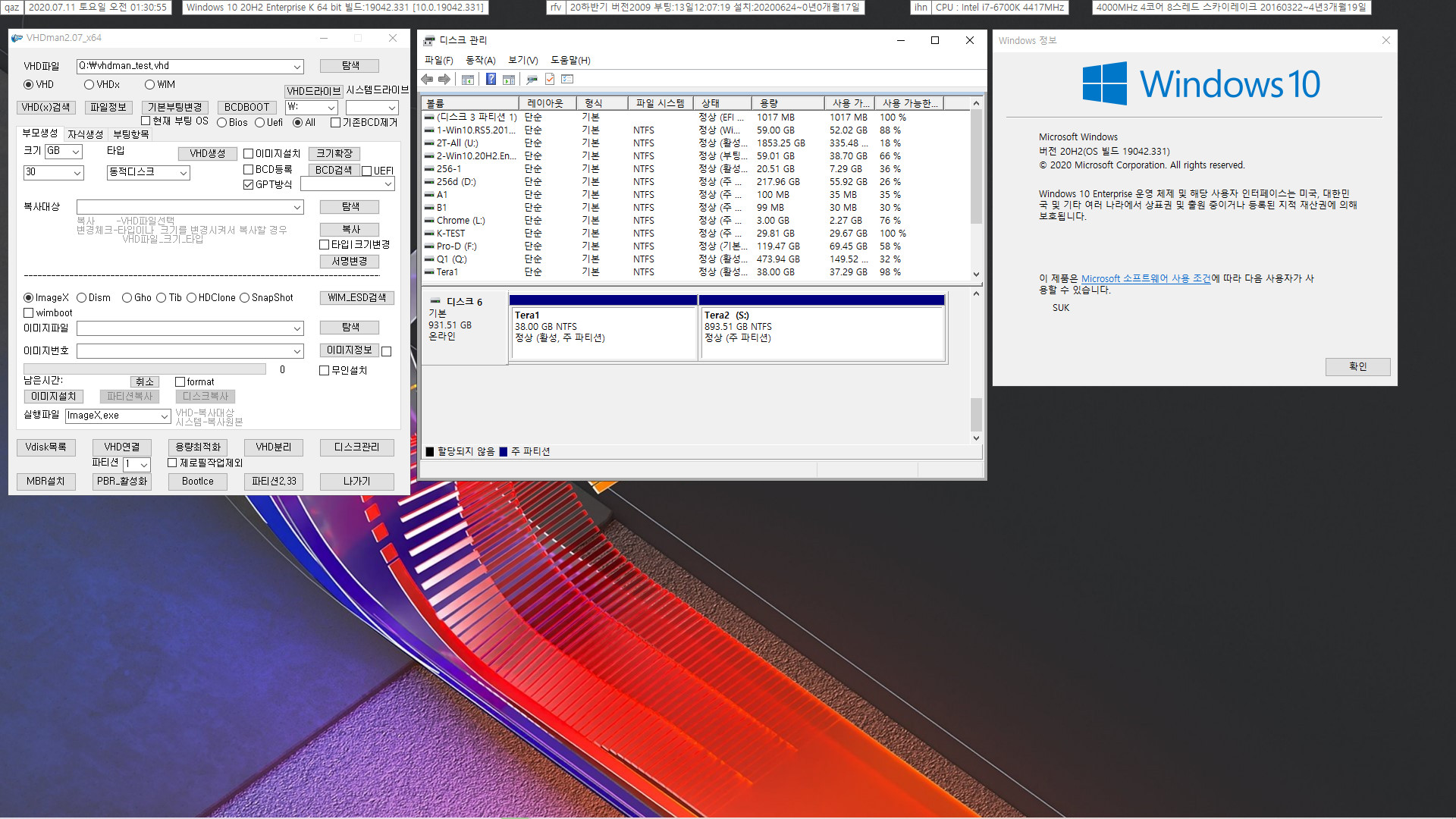 VHDman.exe v2.07으로 gpt 형식의 VHD 만들기 테스트 - 실컴 윈도우는 잘 됩니다 2020-07-11_013055.jpg