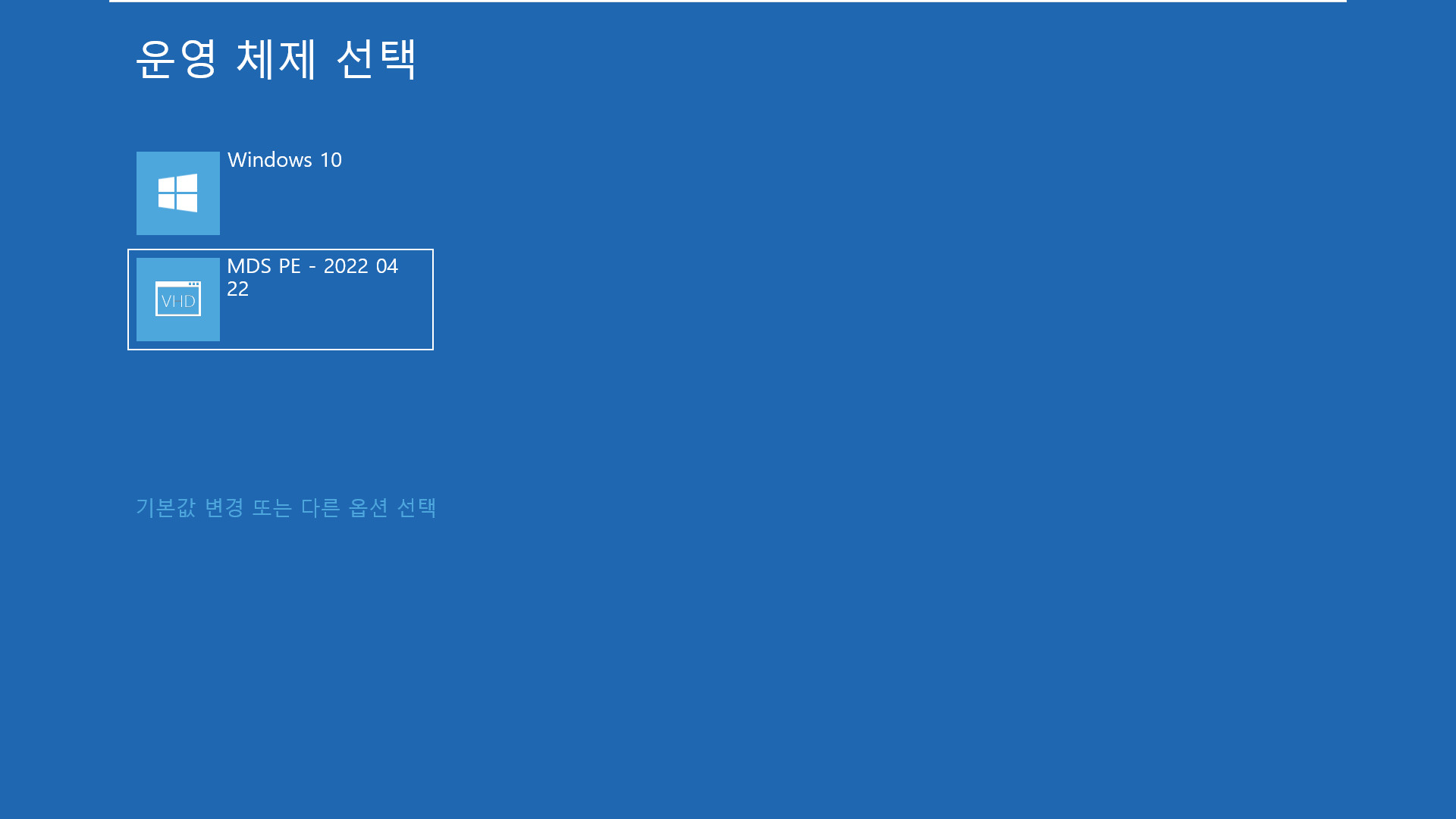 QuantumPE AdminF_2in1_x64_PE_wimboot MDS 편집 (2022.4.22일).wim 부팅 방법 - VHDman2.20.exe만으로 VHD 만들어서 wimboot 적용 2022-04-23_192538.jpg