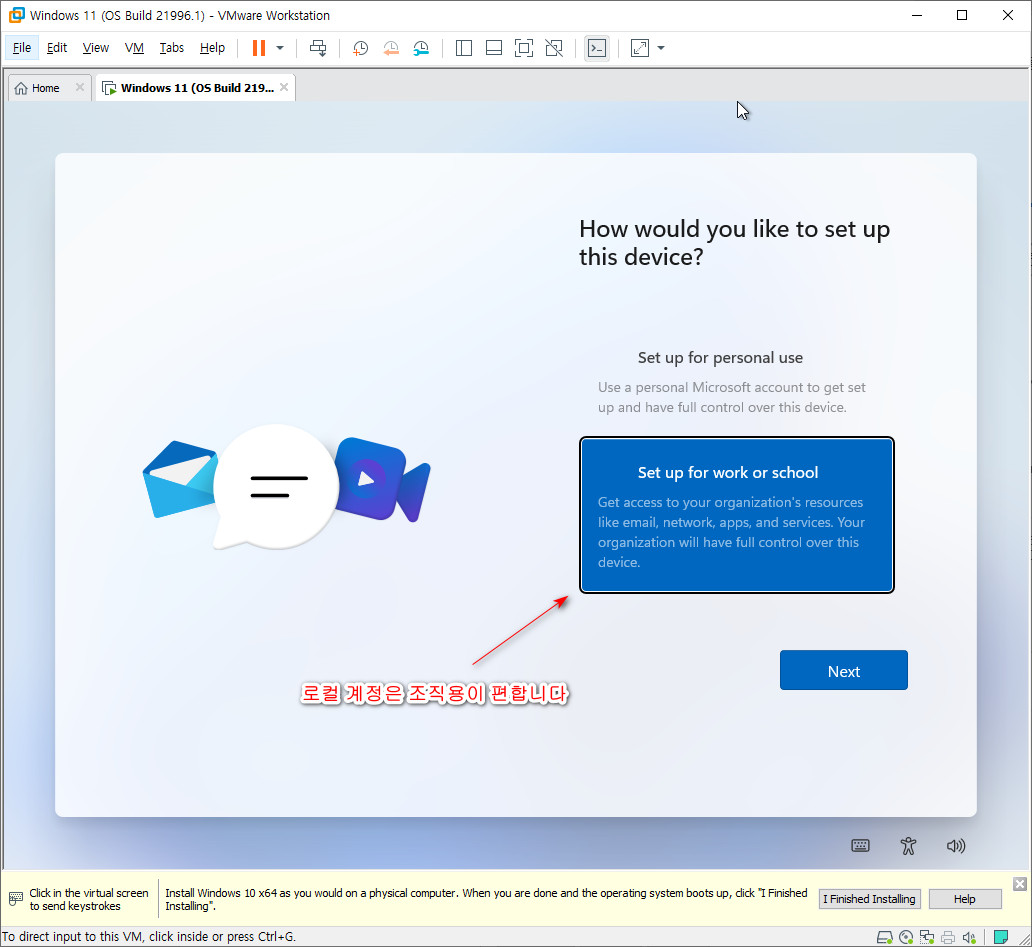 유출된 Windows 11 (OS Build 21996.1) 설치 테스트 - vmware - 윈도우 10과 크게 다르게는 느껴지지 않습니다 2021-06-16_064240.jpg
