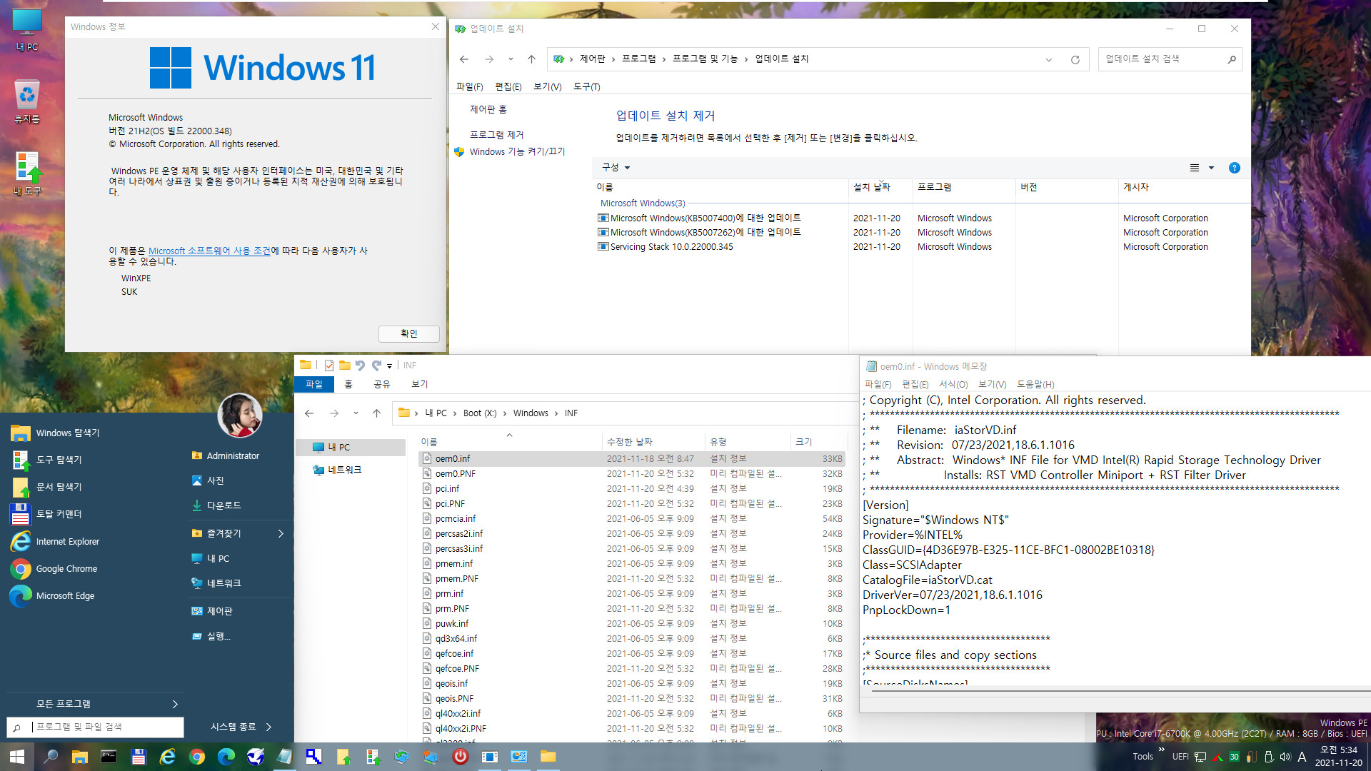 Windows 11 버전 21H2 (22000.348) 인사이더 프리뷰 중에 베타 + 릴리스 프리뷰 업데이트 - 통합 설치 테스트 2021-11-20_053439.jpg