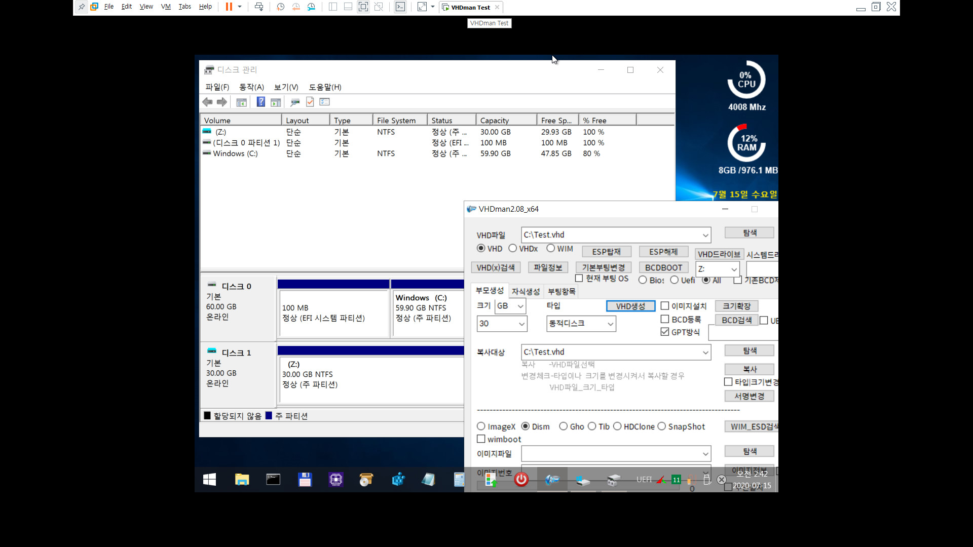 VHDman2.08 나왔네요- PE에서 gpt 형식의 vhd를 만들 때 오류 수정됨-PE에서 확인 2020-07-15_024233.jpg