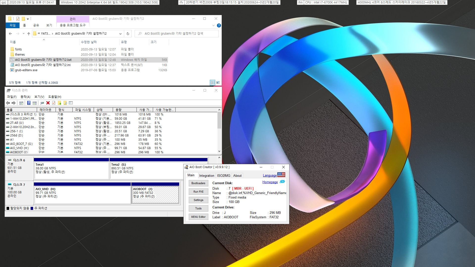 AIO Boot의 grubenv와 기타 설정하기2.bat 으로 설정 자동화하기 - 폰트 파일과 배경 사진 복사 가능 2020-09-13_130442.jpg