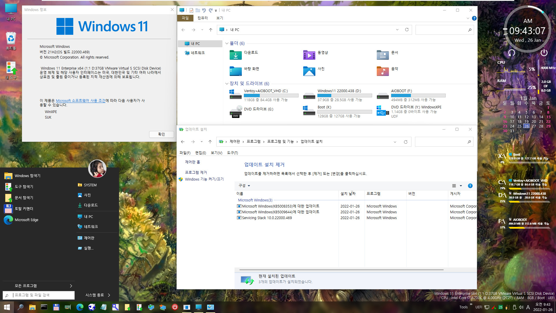 2022-01-26 수요일 - 선택적 업데이트 - PRO x64 통합 - Windows 11 버전 21H2, 빌드 22000.469 - 누적 업데이트 KB5008353 - 2022-01-26_094310.jpg