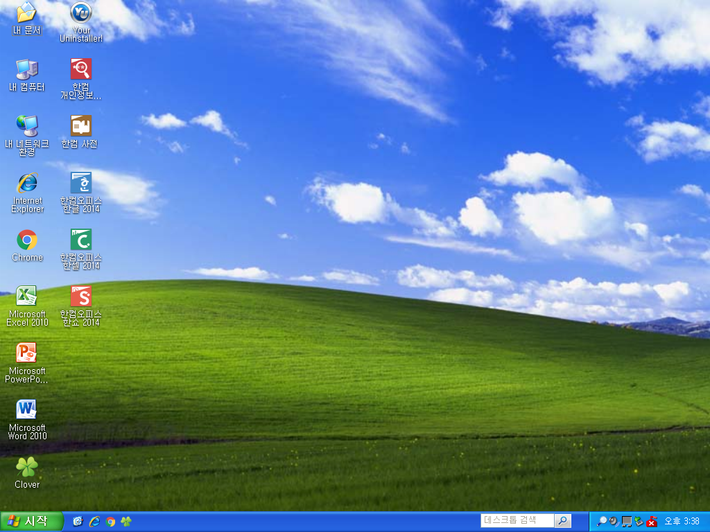 Windows XP Test-2020-09-21-15-38-14.png