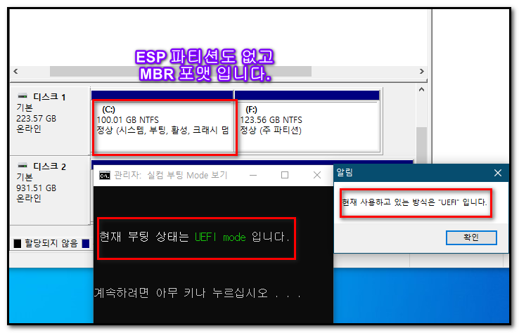 부팅 방식.png