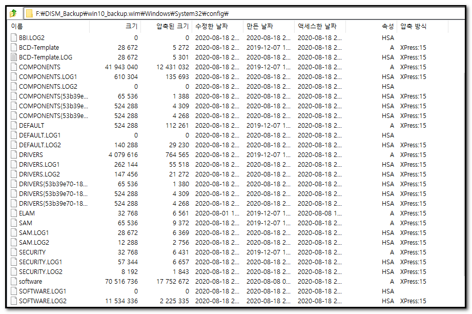 config 폴더.png