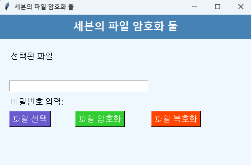 스크린샷 2025-01-10 081217.png